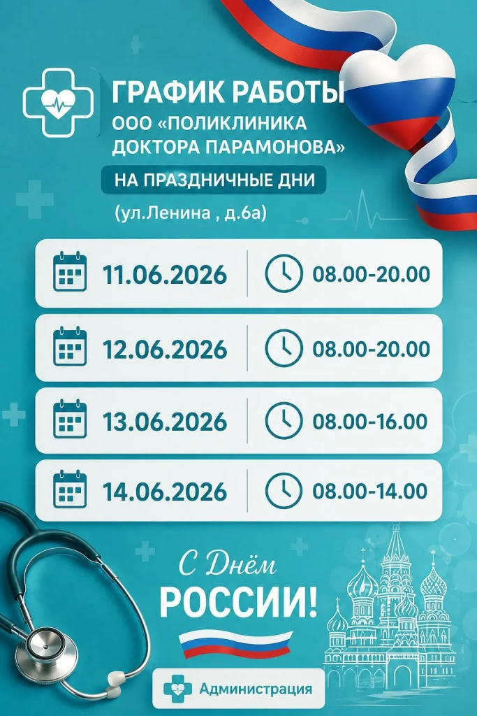 IMG_20260611_211908.png